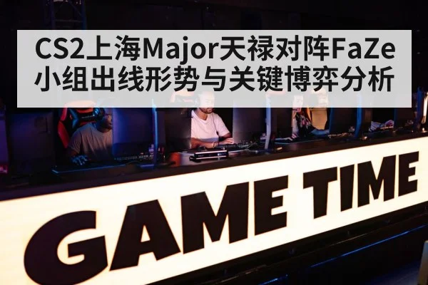 esports arena tournament