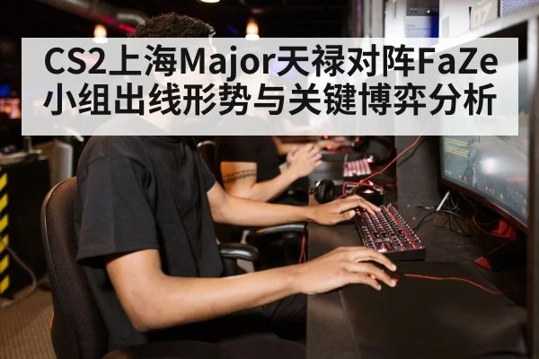 gamer playing computer